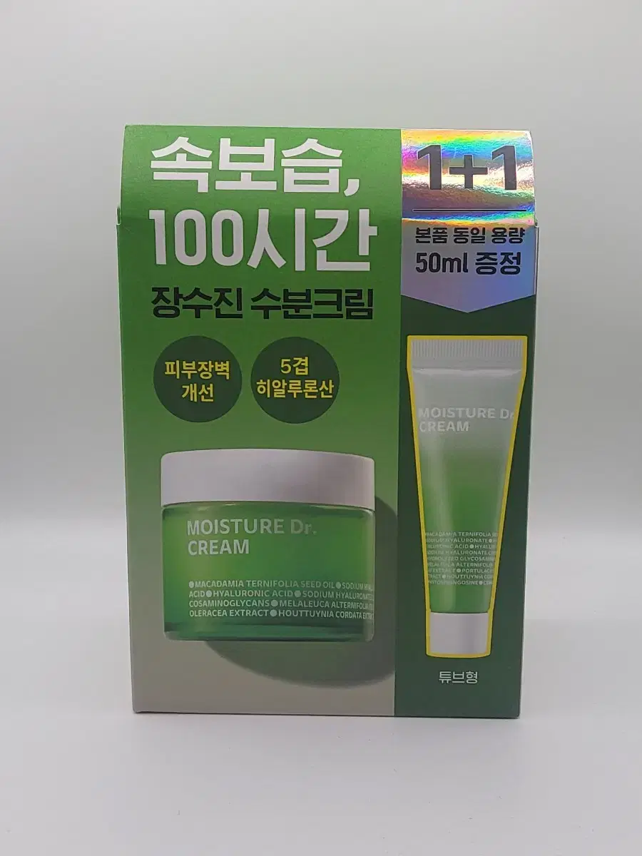 아이소이 모이스춰 닥터크림 50ml+50ml